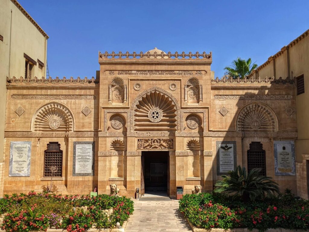 The Coptic museum in Cairo