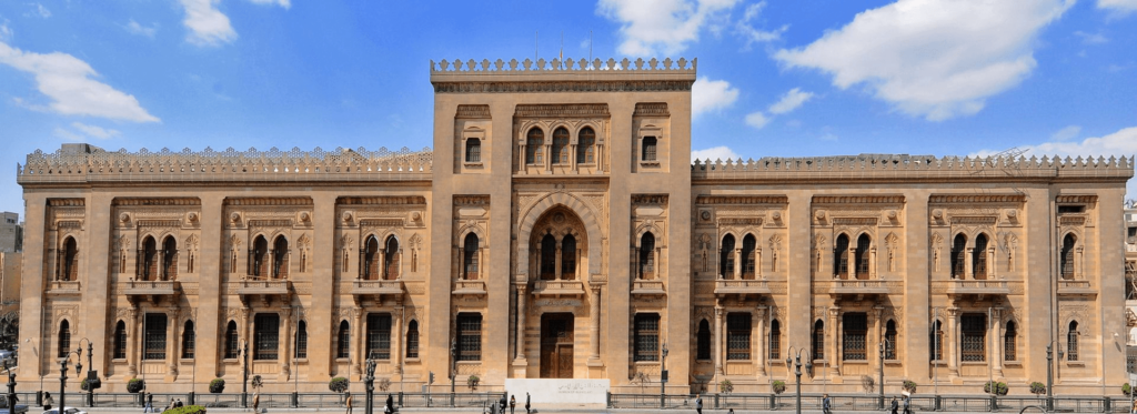 The Islamic Art Museum